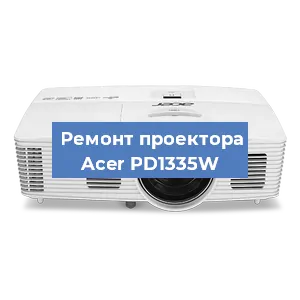 Замена системной платы на проекторе Acer PD1335W в Перми
